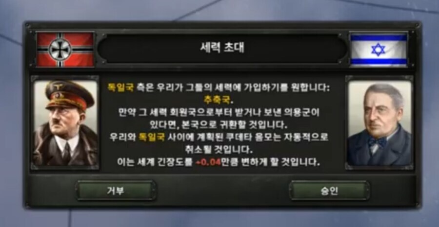 히틀러가 미대입학에 성공한 세계선_1.jpg