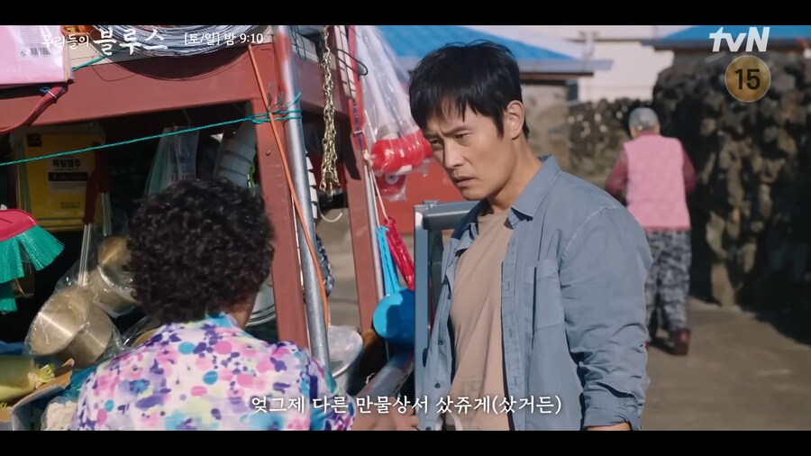 단골거래처 배신하면 안되는 이유_1.png