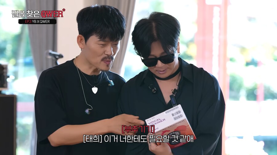 밴드 후배들에게 선물하는 YB밴드 드러머_21.png