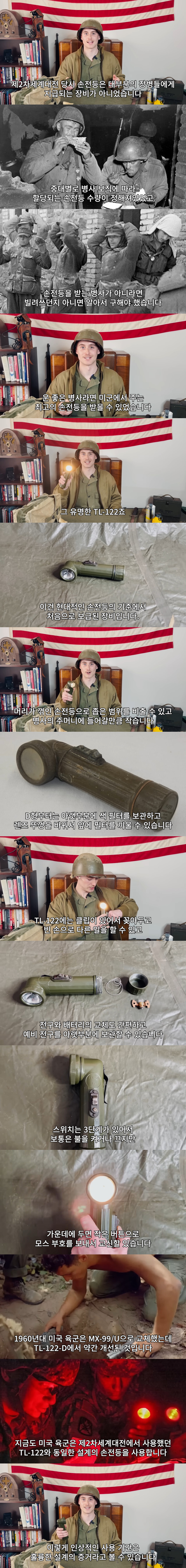 세월이 증명한 초장수 군용 설계 레전드_1.jpg