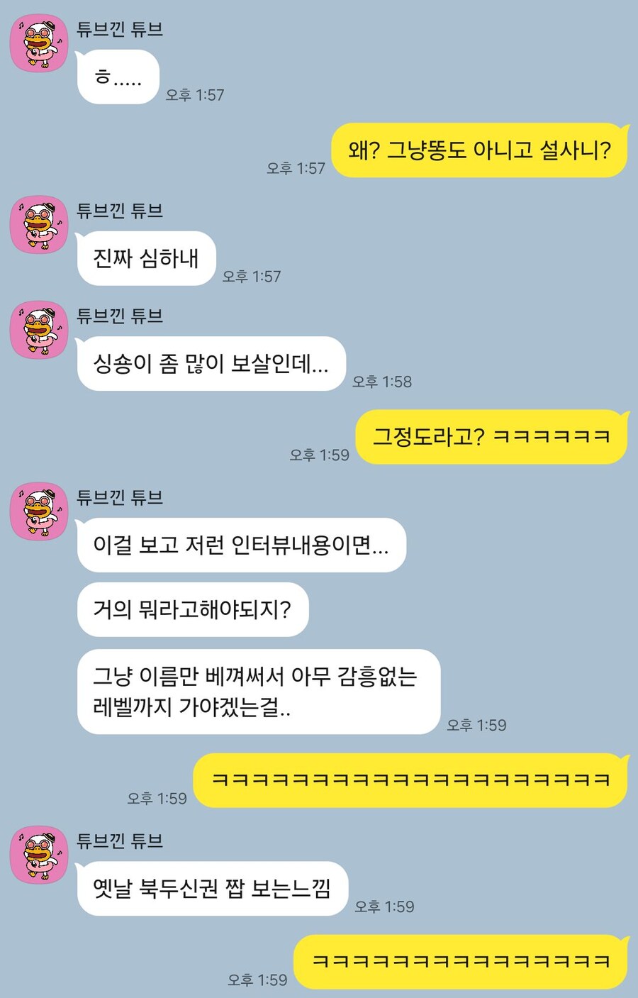 전독시 나한테 추천했던 친구의 영화평_1.jpg