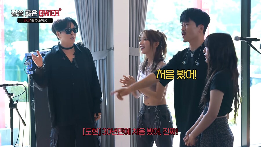 윤도현이 음악하고 30년만에 처음 본 것_5.png