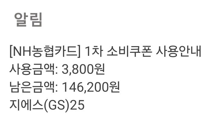 얘들아 얘들아 이거봐바.jpg_1.jpg