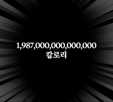 의외로 한입만 먹어도 다이어트 실패하는 음식_2.png