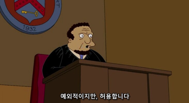 재판 중에 재판 서기 빡치게 하는 방법_2.png