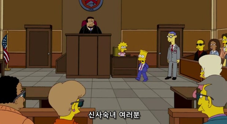 재판 중에 재판 서기 빡치게 하는 방법_3.png
