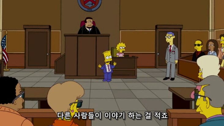 재판 중에 재판 서기 빡치게 하는 방법_5.png