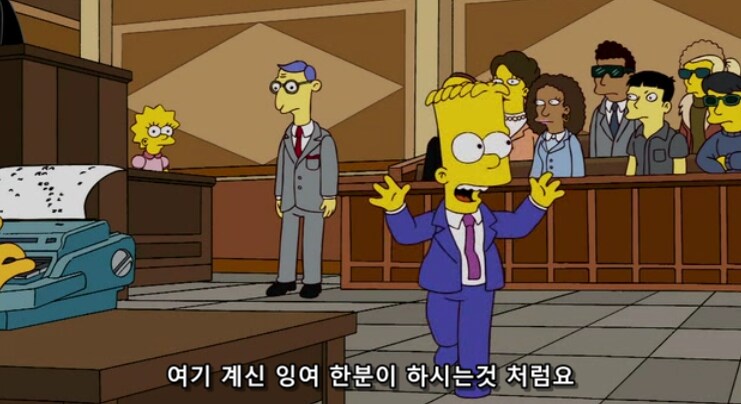 재판 중에 재판 서기 빡치게 하는 방법_6.png