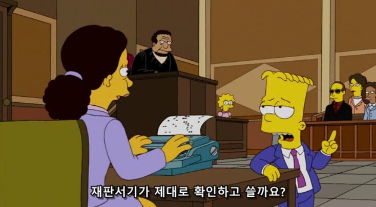 재판 중에 재판 서기 빡치게 하는 방법_7.png