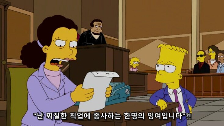 재판 중에 재판 서기 빡치게 하는 방법_8.png