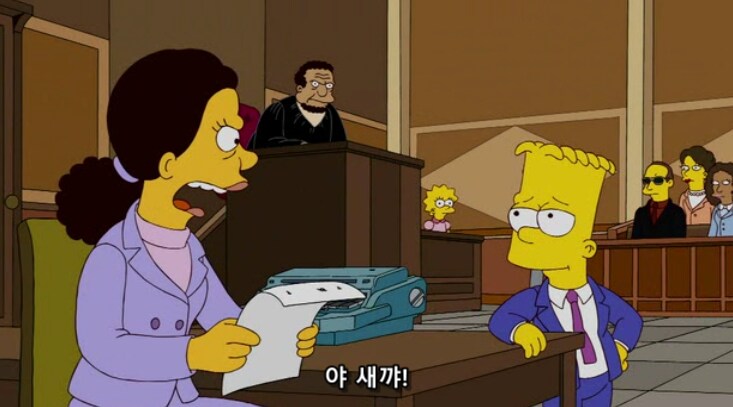 재판 중에 재판 서기 빡치게 하는 방법_9.png