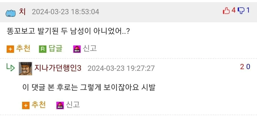 동물의숲 섬 이름 지어준 여친_2.webp