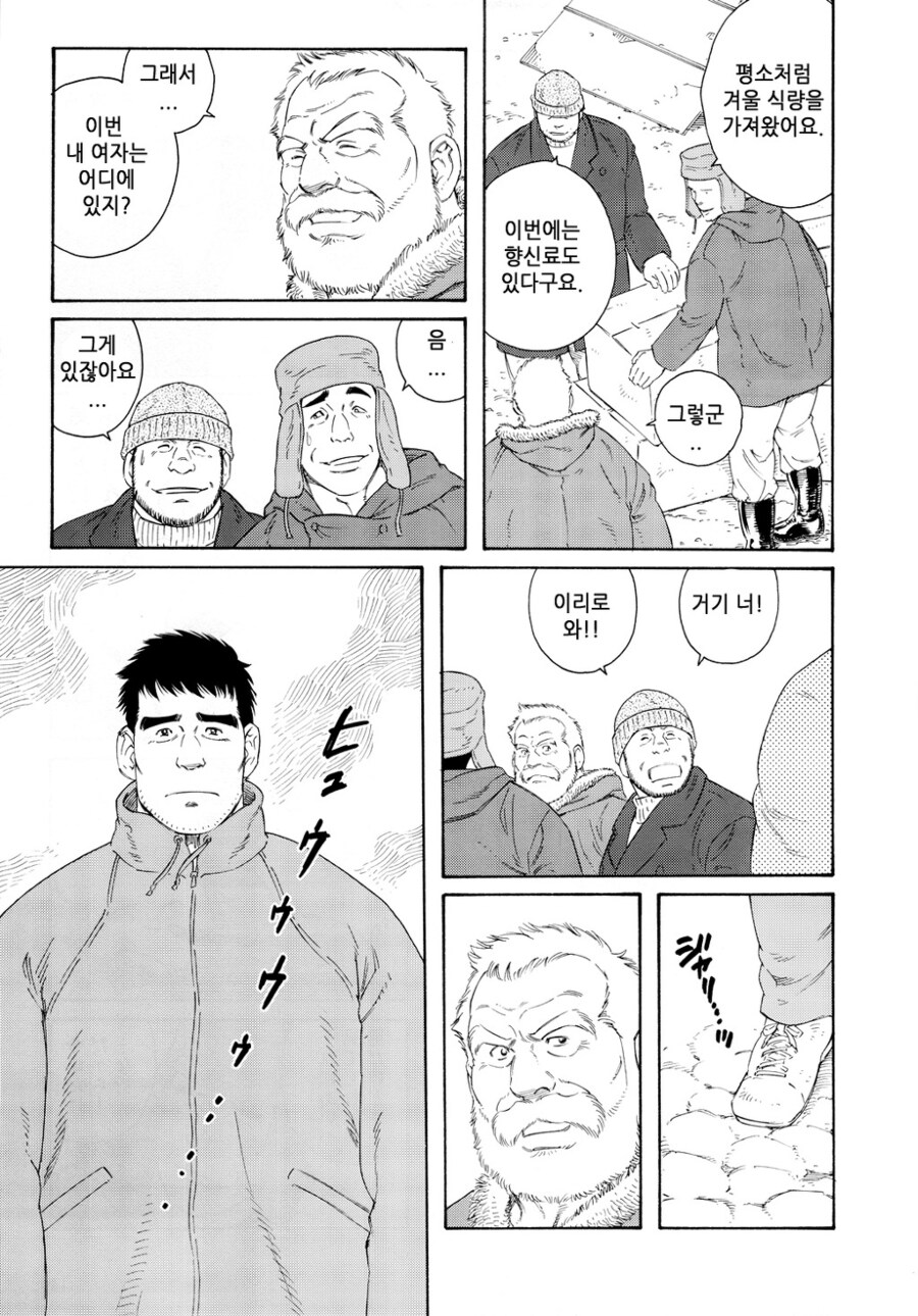 겐고로 세계관 vs 김성모 세계관_1.jpg