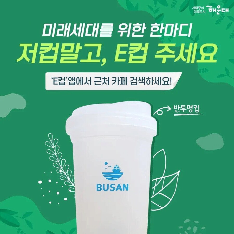 부산출신 E컵.jpg_1.png