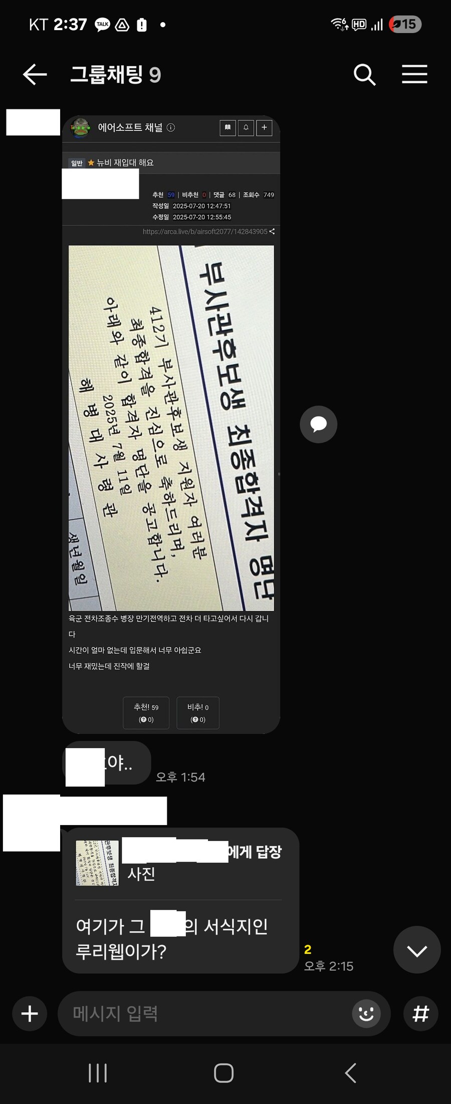 해병대 부412기 개꿀잼 이벤트 각이냐?_1.png