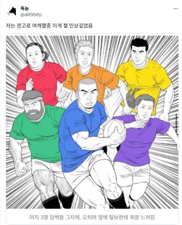 초유명작가가 그린 여캐들 모음집_8.jpg