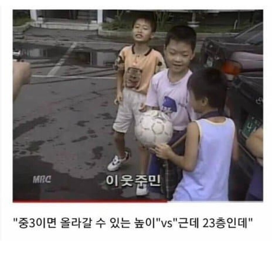 강한 자들만 살아남던 시대_8.jpg