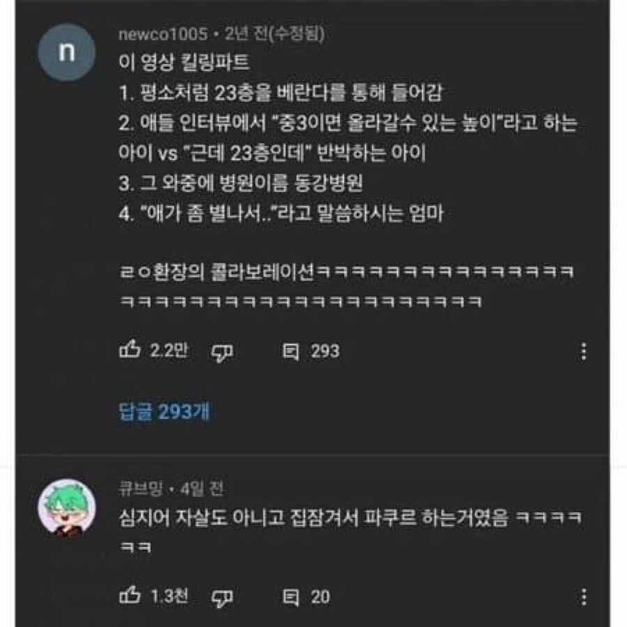 강한 자들만 살아남던 시대_10.jpg