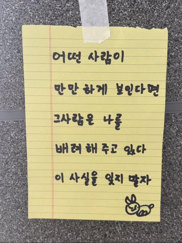 어떤 사람이 만만하게 보인다면_1.png