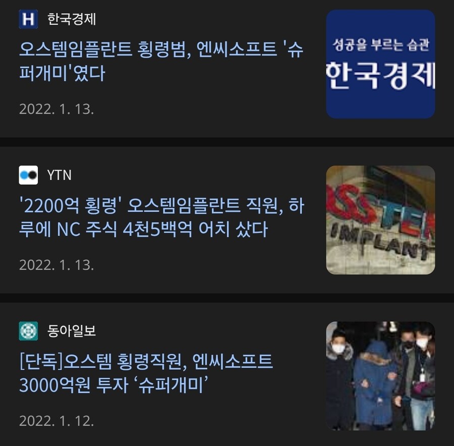 NC 주주들의 영웅.jpg_1.jpg