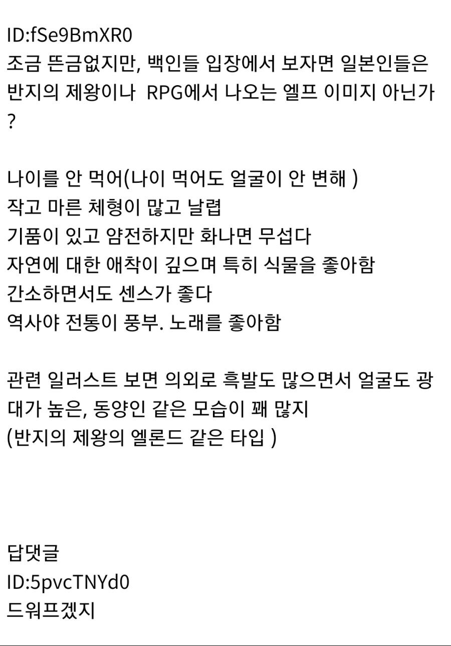 개소리하다가 처맞는 정품 일뽕.jpg_1.jpg