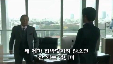 대기업 회장님의 은밀한 사생활_1.jpg