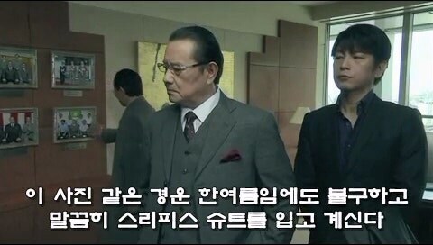 대기업 회장님의 은밀한 사생활_8.jpg