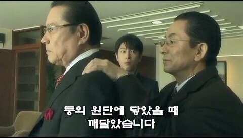 대기업 회장님의 은밀한 사생활_18.jpg