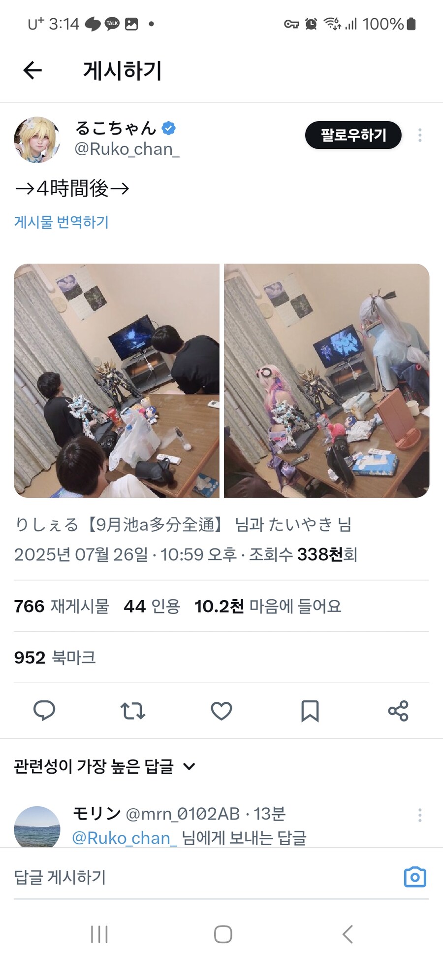 남자들의 4시간 후의 모습_1.jpg