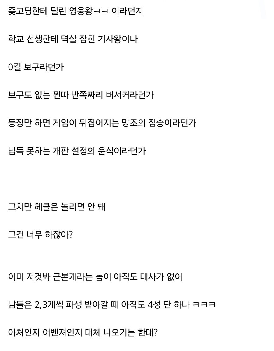 페이트)