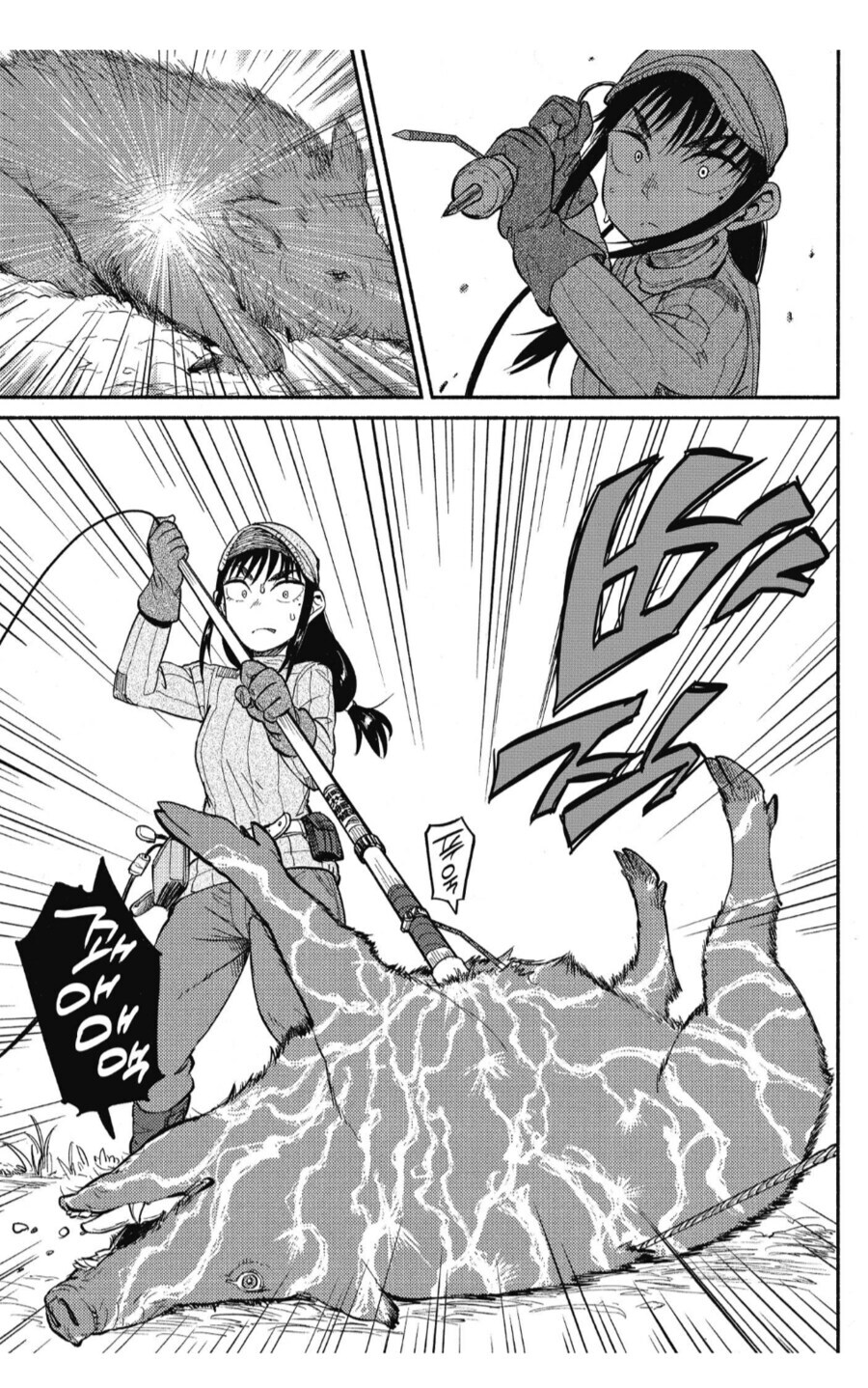 시집 못 간 20대 노처녀 여선생_6.jpg