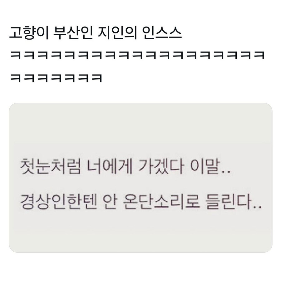 부산 사람이 보는 가사.jpg_1.jpg