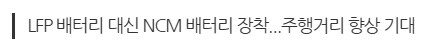 테슬람 입장 하세요._2.png