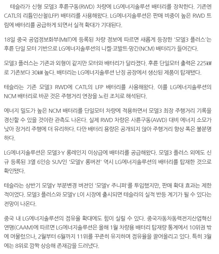 테슬람 입장 하세요._3.png