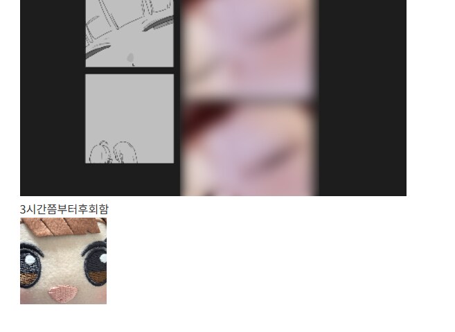 트레이싱 레전드_6.png