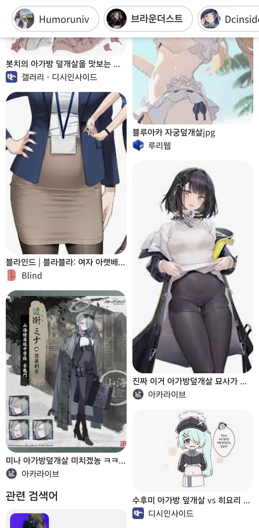 회사 이름이 어떻게 아가방 컴퍼니ㅋㅋㅋㅋ_1.jpg