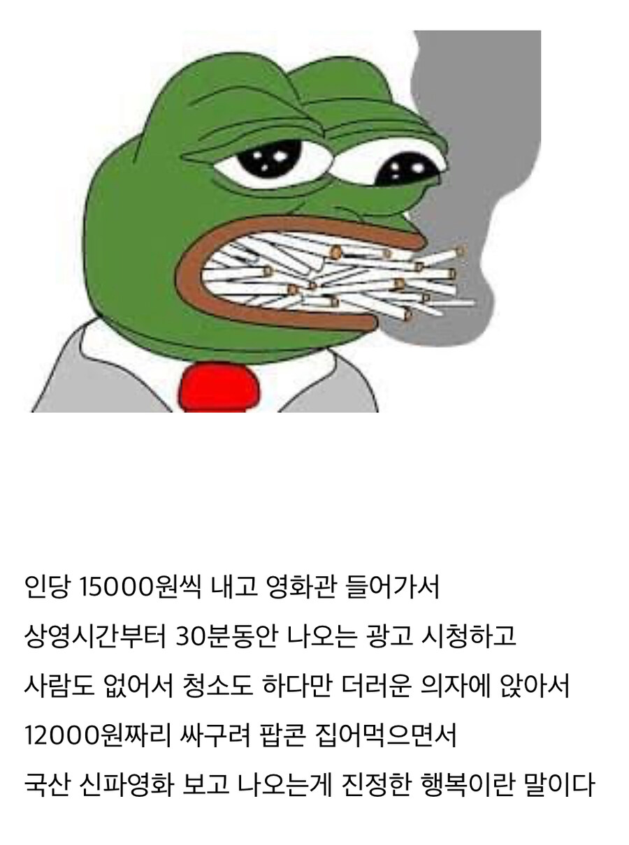 이기적인놈. 영화판이 망해도 좋다 이거냐?_1.jpg