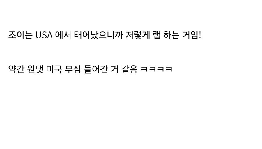 케이팝) 캐릭터 때문에 자부심 느낀다는 미국인들_2.jpg