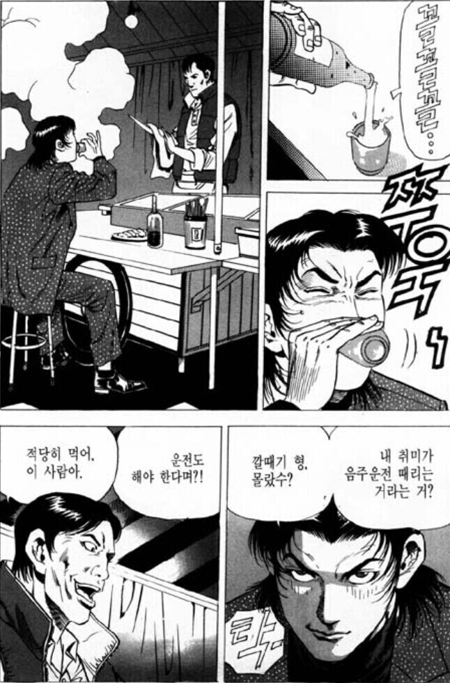 만신) 김성모 세계관 1등 아버지!!_1.jpg