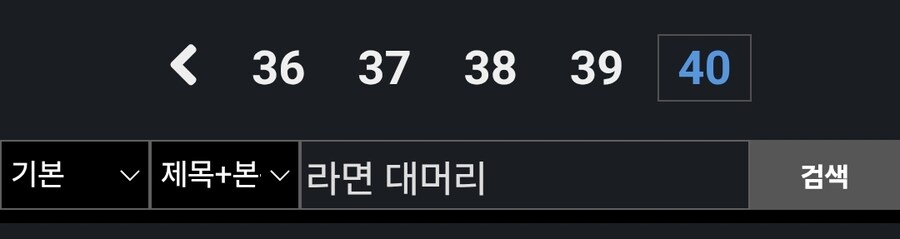 왜 본명으로 검색하는게 가장 적게 나오는건데_2.jpg