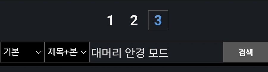 왜 본명으로 검색하는게 가장 적게 나오는건데_3.jpg