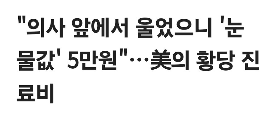 한국이라서 가능한 VS 놀이_2.jpg