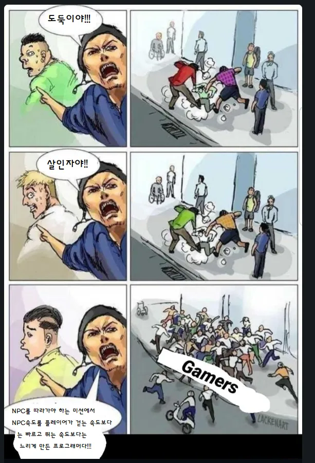 죽일 놈의 새끼.jpg_1.webp