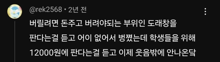 돼지고기중 절대 먹지말아야 할 것. jpg_5.png
