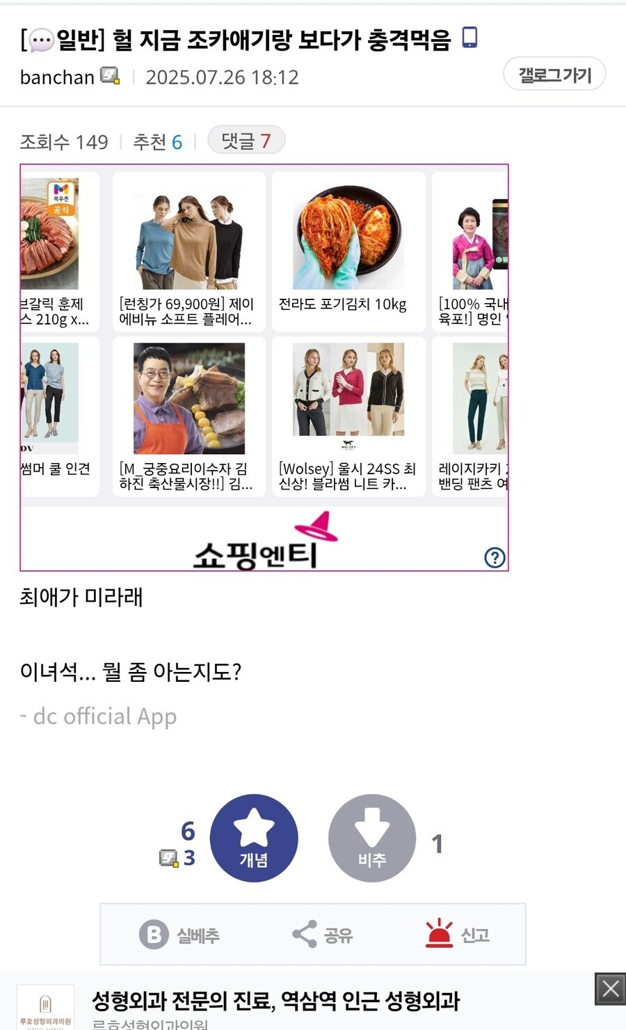 케이팝 데몬 헌터스 5살 조카의 최애_1.jpg
