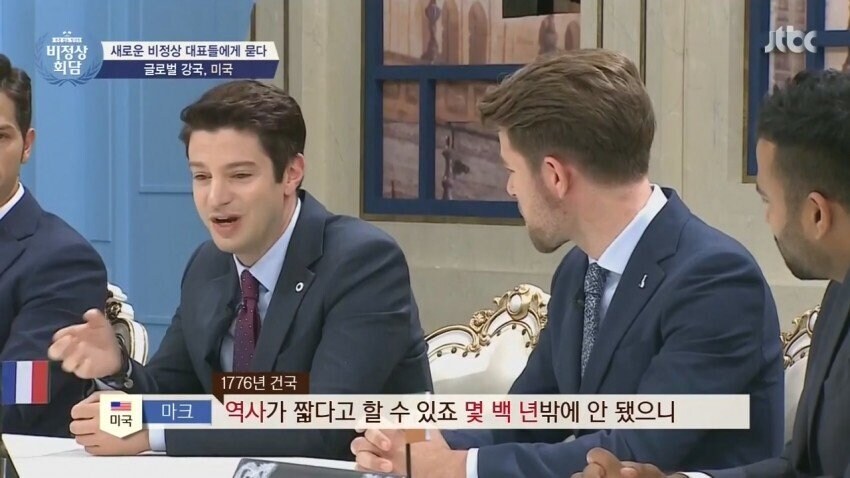 미국의 역사가 대단한 이유.jpg_1.jpg