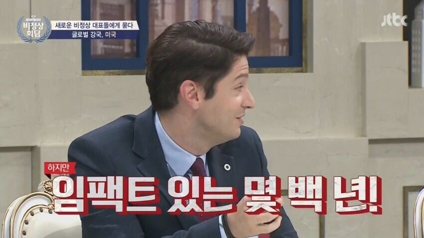 미국의 역사가 대단한 이유.jpg_2.jpg
