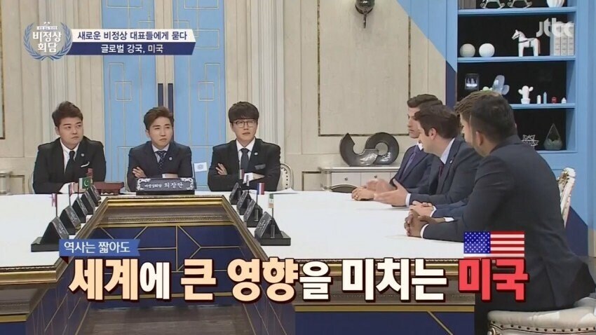 미국의 역사가 대단한 이유.jpg_4.jpg