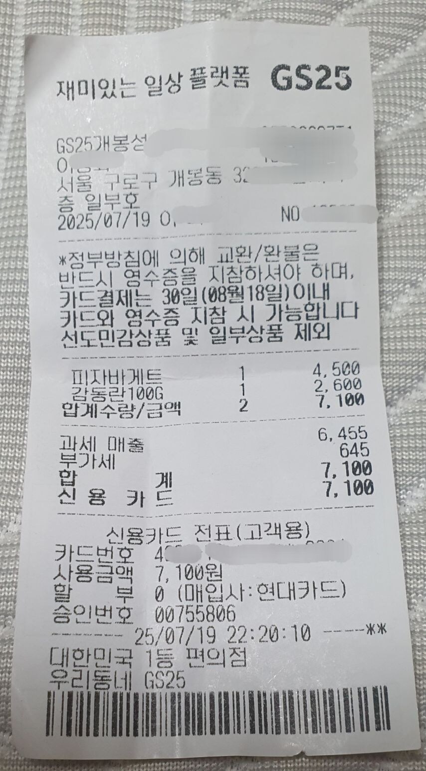 보배아재들 우습게 보다 욕처먹은 회원.jpg_3.jpg