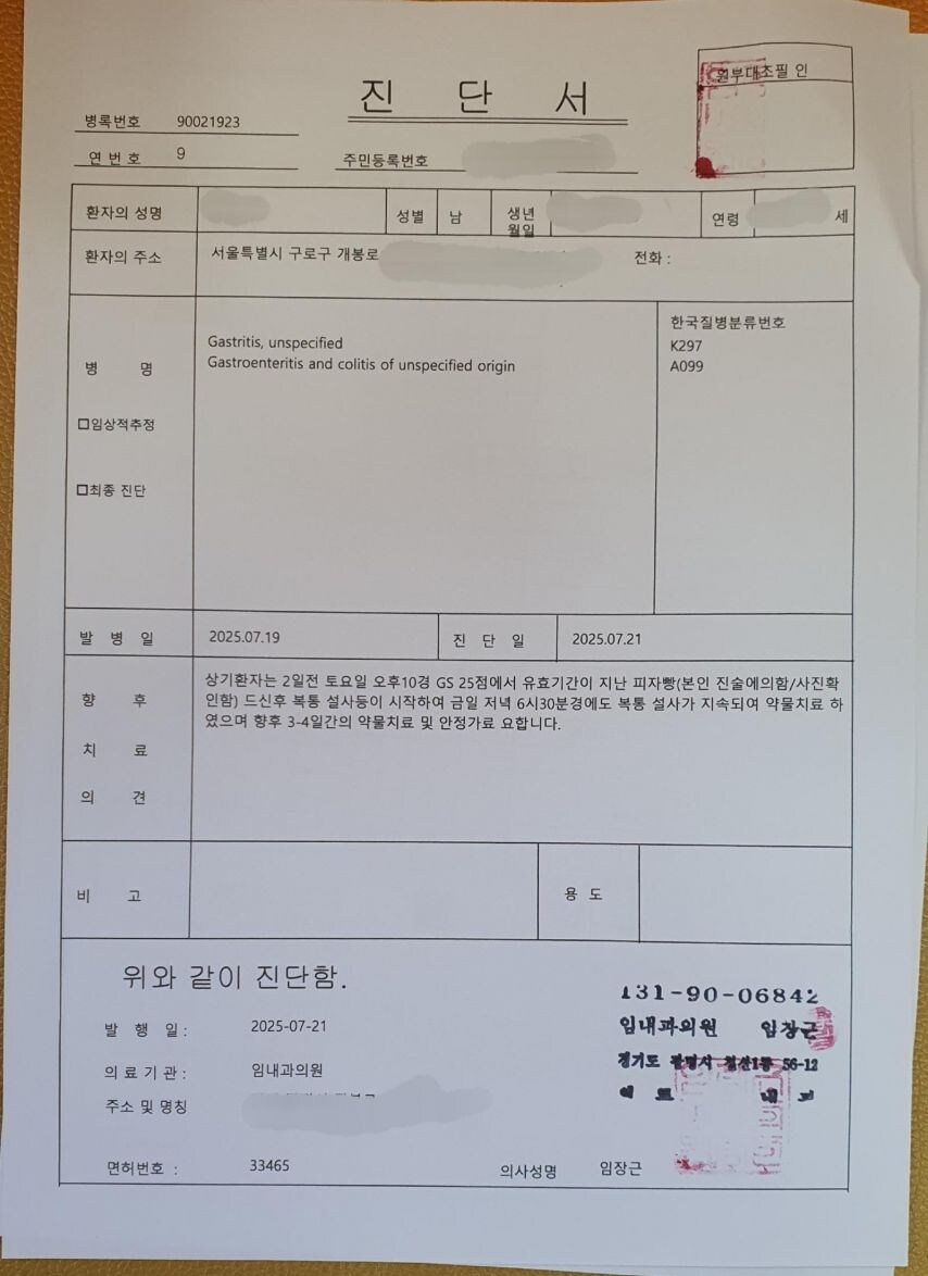 보배아재들 우습게 보다 욕처먹은 회원.jpg_4.jpg